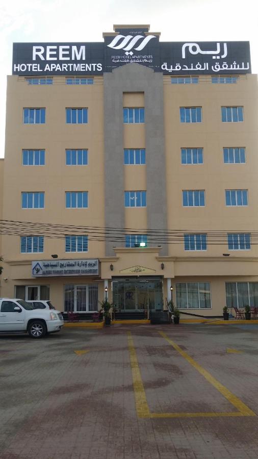 Reem Hotel Apartments Al Khuwayriyah Exterior photo
